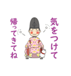 動く！ 日本の古典舞楽 no.1（個別スタンプ：10）