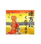 動く！ 日本の古典舞楽 no.1（個別スタンプ：17）