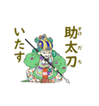 動く！ 日本の古典舞楽 no.1（個別スタンプ：19）