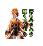 和装女子_浴衣ネキ（推し活編）（個別スタンプ：7）