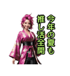 和装女子_浴衣ネキ（推し活編）（個別スタンプ：8）