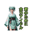 和装女子_浴衣ネキ（推し活編）（個別スタンプ：11）