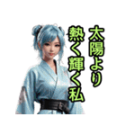 和装女子_浴衣ネキ（推し活編）（個別スタンプ：13）