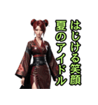 和装女子_浴衣ネキ（推し活編）（個別スタンプ：14）