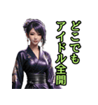和装女子_浴衣ネキ（推し活編）（個別スタンプ：16）