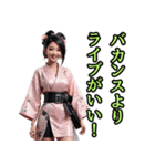 和装女子_浴衣ネキ（推し活編）（個別スタンプ：27）