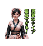和装女子_浴衣ネキ（推し活編）（個別スタンプ：32）