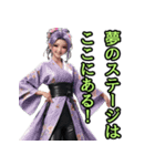 和装女子_浴衣ネキ（推し活編）（個別スタンプ：34）