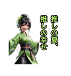 和装女子_浴衣ネキ（推し活編）（個別スタンプ：36）