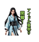 和装女子_浴衣ネキ（推し活編）（個別スタンプ：38）