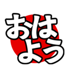 飛び出る！究極どデカ文字（個別スタンプ：1）
