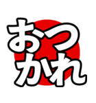 飛び出る！究極どデカ文字（個別スタンプ：3）