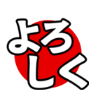 飛び出る！究極どデカ文字（個別スタンプ：4）