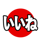 飛び出る！究極どデカ文字（個別スタンプ：7）