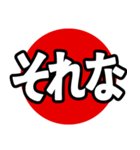 飛び出る！究極どデカ文字（個別スタンプ：8）