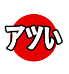 飛び出る！究極どデカ文字（個別スタンプ：21）