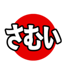 飛び出る！究極どデカ文字（個別スタンプ：22）