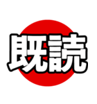 飛び出る！究極どデカ文字（個別スタンプ：23）