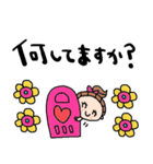 nenerinシンプル日常会話スタンプ990気遣い（個別スタンプ：33）