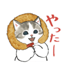えびにゃん3（個別スタンプ：10）
