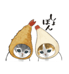 えびにゃん3（個別スタンプ：11）