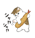えびにゃん3（個別スタンプ：12）
