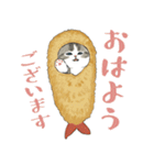 えびにゃん3（個別スタンプ：14）