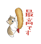 えびにゃん3（個別スタンプ：19）