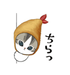 えびにゃん3（個別スタンプ：31）