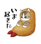 えびにゃん3（個別スタンプ：32）