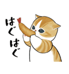 えびにゃん3（個別スタンプ：39）