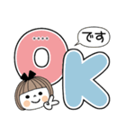 とっても便利♡25 [でか文字] カスタム（個別スタンプ：1）