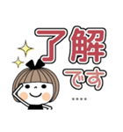 とっても便利♡25 [でか文字] カスタム（個別スタンプ：2）