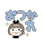 とっても便利♡25 [でか文字] カスタム（個別スタンプ：5）