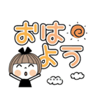 とっても便利♡25 [でか文字] カスタム（個別スタンプ：9）