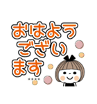 とっても便利♡25 [でか文字] カスタム（個別スタンプ：10）