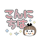 とっても便利♡25 [でか文字] カスタム（個別スタンプ：11）