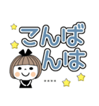 とっても便利♡25 [でか文字] カスタム（個別スタンプ：12）