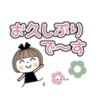 とっても便利♡25 [でか文字] カスタム（個別スタンプ：13）