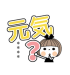 とっても便利♡25 [でか文字] カスタム（個別スタンプ：14）