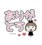 とっても便利♡25 [でか文字] カスタム（個別スタンプ：15）