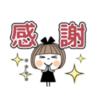 とっても便利♡25 [でか文字] カスタム（個別スタンプ：17）