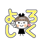 とっても便利♡25 [でか文字] カスタム（個別スタンプ：18）