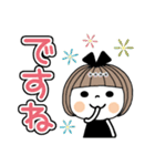 とっても便利♡25 [でか文字] カスタム（個別スタンプ：25）