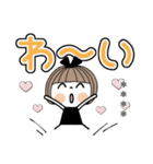 とっても便利♡25 [でか文字] カスタム（個別スタンプ：27）