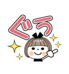 とっても便利♡25 [でか文字] カスタム（個別スタンプ：32）