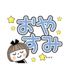 とっても便利♡25 [でか文字] カスタム（個別スタンプ：38）