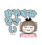 とっても便利♡25 [でか文字] カスタム（個別スタンプ：39）