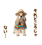 アメコカの夏スタンプ☀️（個別スタンプ：4）