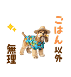 アメコカの夏スタンプ☀️（個別スタンプ：13）